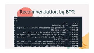 Recommendation by BPR
 