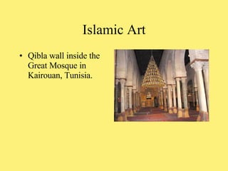 Qibla wall inside the Great Mosque in Kairouan, Tunisia.  Islamic Art 