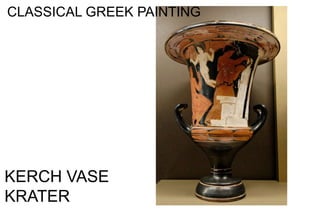 KERCH VASE
KRATER
CLASSICAL GREEK PAINTING
 