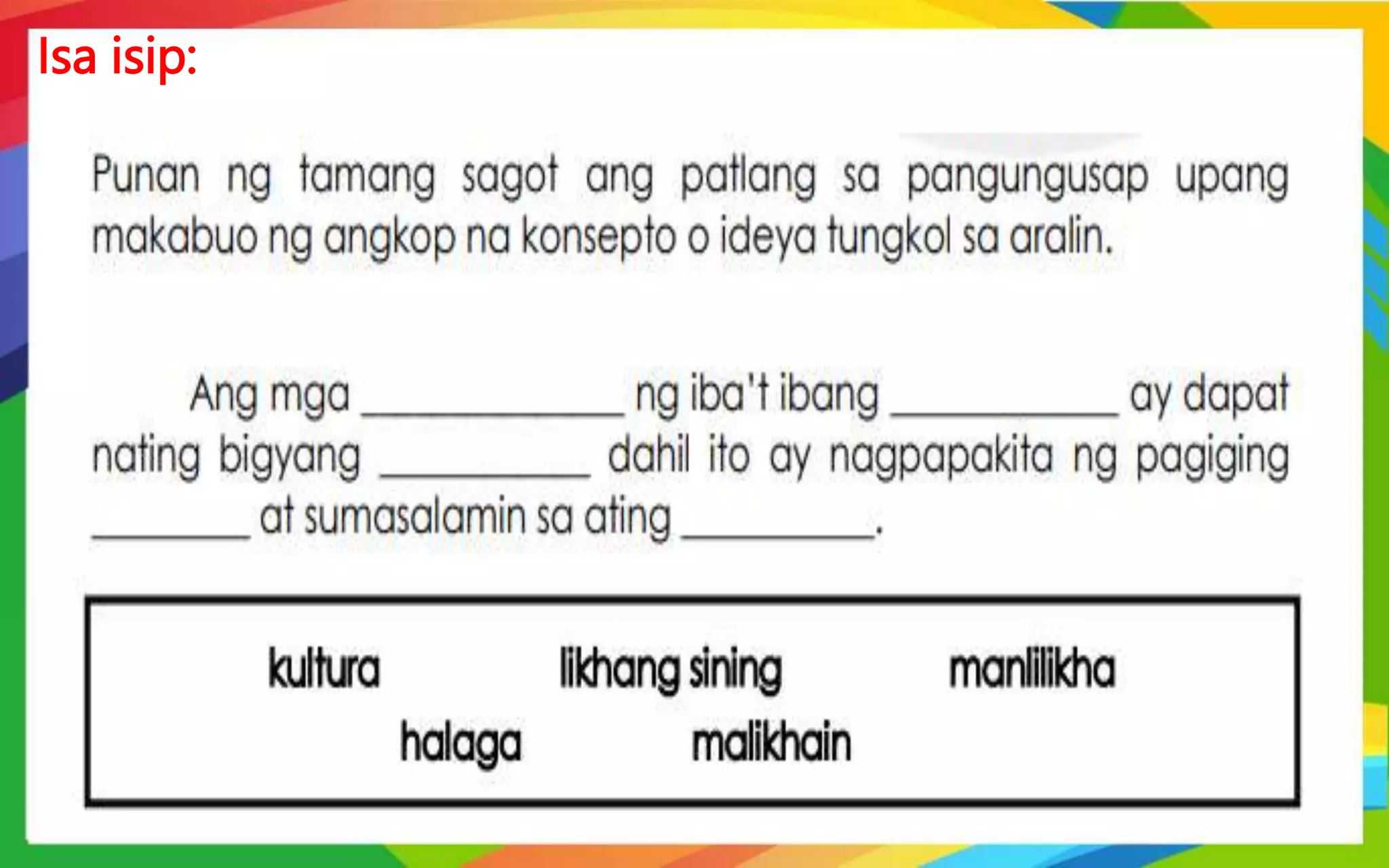 ANG ATING LIKHANG SINING | PPTX