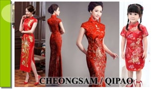 CHEONGSAM / QIPAO
 