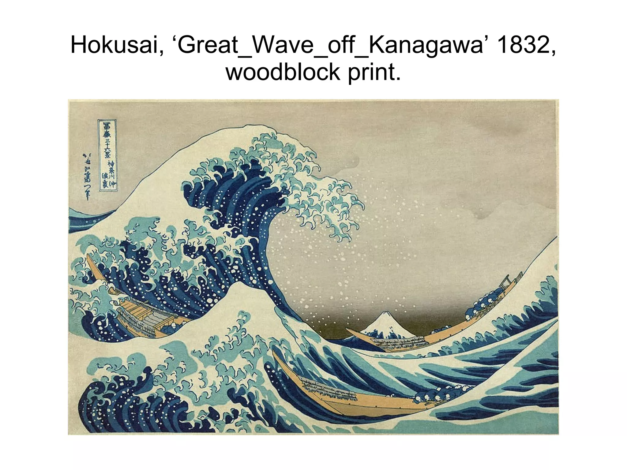 Hokusai, ‘Great_Wave_off_Kanagawa’ 1832, woodblock print. 