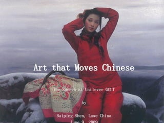 Art that Moves Chinese

    The Speech at Unilever GCLT

                by

     Baiping Shen, Lowe China
 