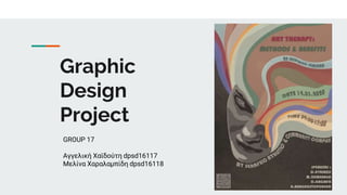 Graphic
Design
Project
GROUP 17
Αγγελική Χαϊδούτη dpsd16117
Μελίνα Χαραλαμπίδη dpsd16118
 
