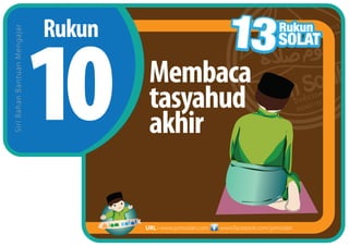 Rukun
SiriBahanBantuanMengajar
www.facebook.com/jomsolahURL • www.jomsolah.com
Membaca
tasyahud
akhir
 
