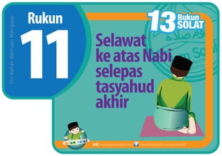 Rukun
SiriBahanBantuanMengajar
www.facebook.com/jomsolahURL • www.jomsolah.com
Selawat
keatasNabi
selepas
tasyahud
akhir
 