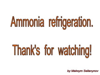 Ammonia refrigeration unit. Animation