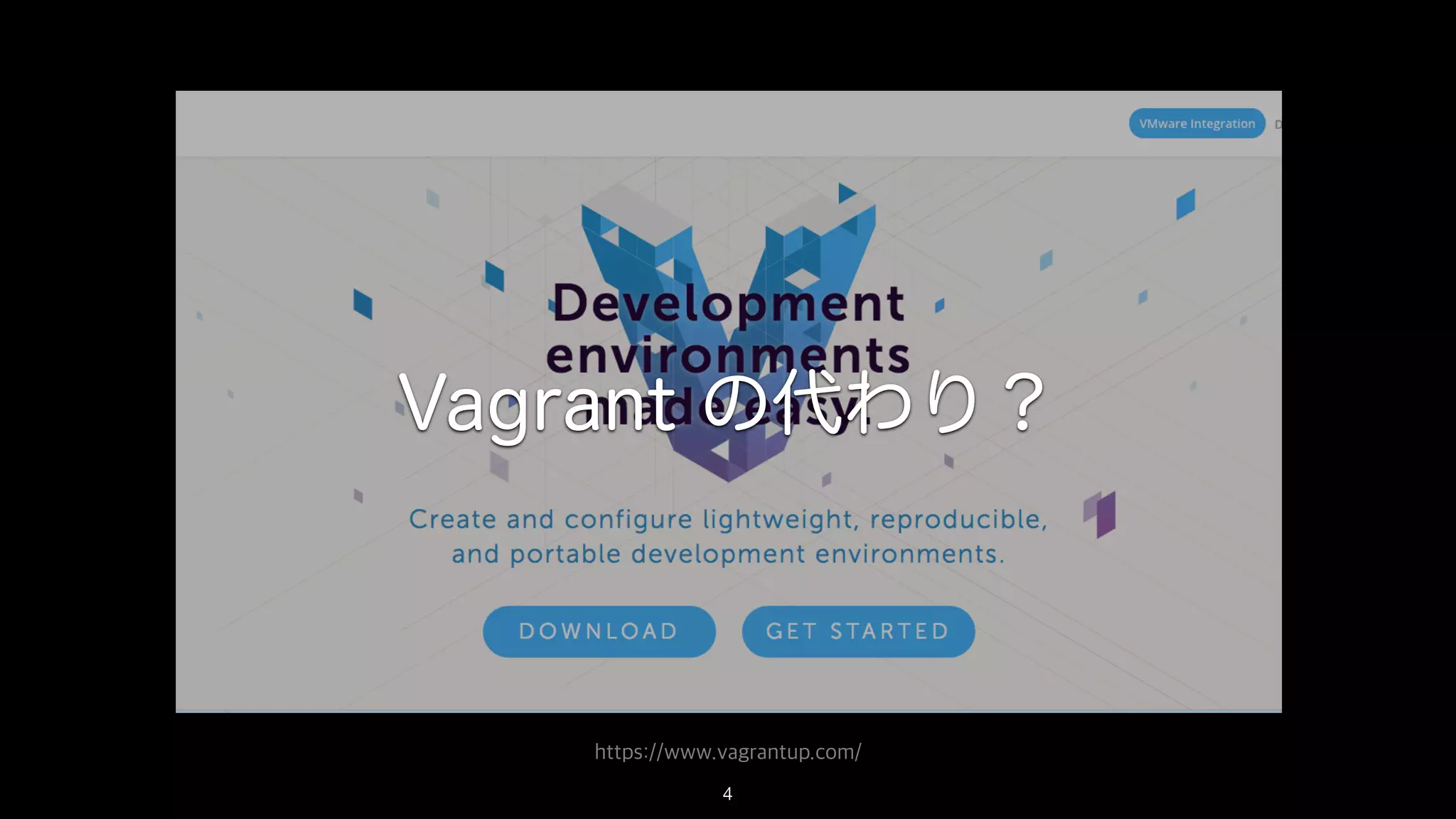 https://www.vagrantup.com/
Vagrant の代わり？
4
 