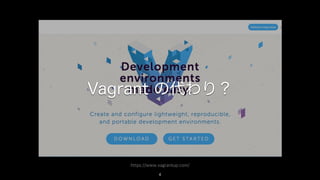 https://www.vagrantup.com/
Vagrant の代わり？
4
 