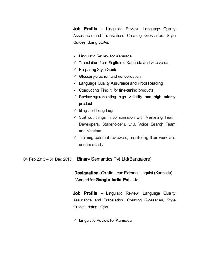 linguist resumes