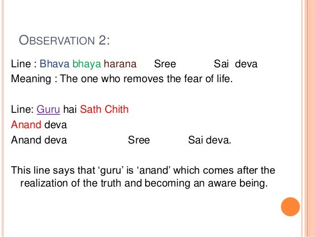 aruna meaning aruna meaning