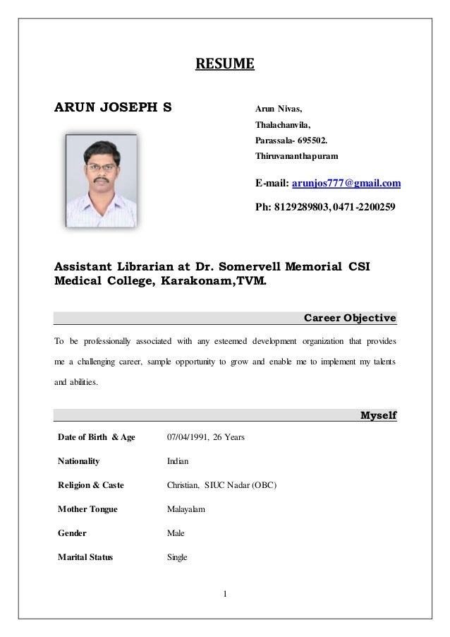 arun joseph resume 13 05 2017 librarian resume for librarian