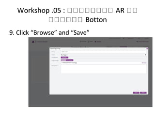 Workshop .05 : หหหหหหหห AR หห
หหหหหห Botton
9. Click “Browse” and “Save”
 