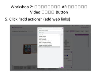 Workshop 2: กกกกกกกก AR กกกกกก
Video กกกก Button
5. Click “add actions” (add web links)
 