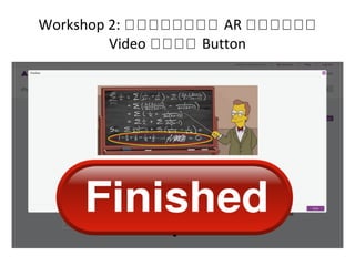 Workshop 2: กกกกกกกก AR กกกกกก
Video กกกก Button
 