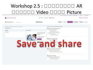Workshop 2.5 : กกกกกกกก AR
กกกกกก Video กกกก Picture
 