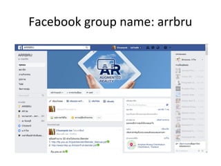 Facebook group name: arrbru
 
