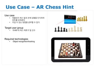 Wearable Computing 시대, 플랫폼으로서의 AR(증강현실)의 비전 | PDF