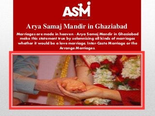Arya Samaj Mandir in Ghaziabad
Marriages are made in heaven - Arya Samaj Mandir in Ghaziabad
make this statement true by solemnising all kinds of marriages
whether it would be a love marriage, Inter-Caste Marriage or the
Arrange Marriages.
 