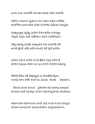 .



            .



.




                .



                    .




        .
 