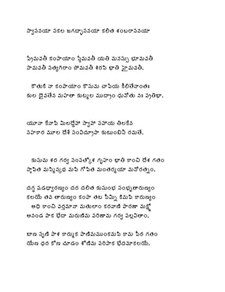 .



            .




.




        .




    .



    .
 