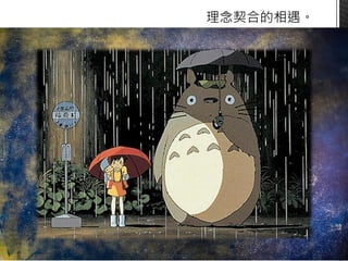 交點台中2016.3月 - LULU - 暖星空X藝術教育 