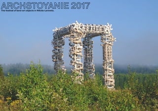 The festival of land-art objects in Nikola-Lenivets.
 