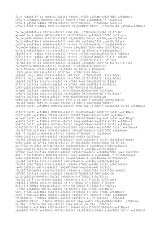 °æ¸¶ ¹èÆÃÇÏ´Â°÷£à DDD449£¬£Ã£Ï£Í ¢¥¼Ò¾×¸±°ÔÀÓ »çÀÌÆ®¹ÙµÏÀÌ°ÔÀÓ »çÀÌÆ®mz9
½Ç°æ¸¶ »çÀÌÆ®£à MUM888£¬£Ã£Ï£Í ¢¥Çö±Ý¸±°ÔÀÓ »çÀÌÆ®ÆùÅ¸³ª ¹ÙµÏÀÌax1
½Ç°æ¸¶ ¿Â¶óÀÎ¹èÆÃ£à OTP88£¬£Ã£Ï£Í ¢¥¹Ù´ÙÀÌ¾ß±â ¸±°ÔÀÓ¼ÒÄ«¹ÙµÏÀÌsc2
½Ç°æ¸¶ ÀÎÅÍ³Ý¹èÆÃ£à SDS119£¬£Ã£Ï£Í ¢¥¿À¼ÇÆÄ¶ó´ÙÀÌ½º ¸±°ÔÀÓ¹ÙµÏÀÌ ¿Â¶óÀÎ»çÀÌÆ®dv3
°æ¸¶»çÀÌÆ®ÃßÃµ£à KTX33£¬£Ã£Ï£Í ¢¥¾ß¸¶Åä ¸±°ÔÀÓ½ÇÀü¹ÙµÏÀÌ ÇÏ´Â°÷fb5
»ý¹æ¼Û °æ¸¶¹æ¼Û£à GM774£¬£Ã£Ï£Í ¢¥¹Ù´ÙÀÌ¾ß±â »çÀÌÆ®Çã´Ï°ÔÀÓ¹ÙµÏÀÌgn4
°æ¸¶»çÀÌÆ® ÁÖ¼Ò£à PLAY70£¬£Î£Å£Ô ¢¥¿À¼ÇÆÄ¶ó´ÙÀÌ½º »çÀÌÆ®¿µ»ó¹ÙµÏÀÌhm7
°æ¸¶¹èÆÃ»çÀÌÆ®£à DDD449£¬£Ã£Ï£Í ¢¥¾ß¸¶Åä »çÀÌÆ®½Ç°ÔÀÓ ¿µ»ó¹ÙµÏÀÌja8
Çö±Ý°æ¸¶»çÀÌÆ®£à MUM888£¬£Ã£Ï£Í ¢¥¹«·á ¹Ù´ÙÀÌ¾ß±âÆùÅ¸³ª¹ÙµÏÀÌÁÖ¼Òks9
°æ¸¶¼Ò¾×¹èÆÃ£à OTP88£¬£Ã£Ï£Í ¢¥¹«·á ¿À¼ÇÆÄ¶ó´ÙÀÌ½º¼ÒÄ«¹ÙµÏÀÌÁÖ¼Òld1
½Ç°æ¸¶¹èÆÃ»çÀÌÆ®£à SDS119£¬£Ã£Ï£Í ¢¥¹«·á ¾ß¸¶Åä½Ç°æ¸¶¹èÆÃ»çÀÌÆ®pf2
¿Â¶óÀÎ°æ¸¶ ¹èÆÃ£à KTX33£¬£Ã£Ï£Í ¢¥¹«·á ¸±°ÔÀÓ »çÀÌÆ®¿Â¶óÀÎ°æ¸¶ ¹èÆÃog3
ÀÎÅÍ³Ý°æ¸¶ ¹èÆÃ£à GM774£¬£Ã£Ï£Í ¢¥¹«·á ¸±°ÔÀÓ»çÀÌÆ®ÀÎÅÍ³Ý°æ¸¶ ¹èÆÃih5
°æ¸¶°á°úº¸´Â°÷£à PLAY70£¬£Î£Å£Ô ¢¥10¿ø ¸±°ÔÀÓ°æ¸¶°á°úº¸´Â°÷uj4
°æ¸¶Áß°èÇÏ´Â°÷£à DDD449£¬£Ã£Ï£Í ¢¥¿Â¶óÀÎ ¿À¼ÇÆÄ¶ó´ÙÀÌ½º°æ¸¶Áß°èÇÏ´Â°÷yk6
°æ¸¶¼Ò½º£à MUM888£¬£Ã£Ï£Í ¢¥¿Â¶óÀÎ ¹Ù´ÙÀÌ¾ß±â°æ¸¶¼Ò½ºtl7
°æ¸¶¸Â¶¼±â£à OTP88£¬£Ã£Ï£Í ¢¥¿Â¶óÀÎ ¾ß¸¶Åä°æ¸¶¸Â¶¼±ârp8
¸¶±Ç±¸ÀÔ£à SDS119£¬£Ã£Ï£Í ¢¥´ÙºóÄ¡ ¸±°ÔÀÓ¸¶±Ç±¸ÀÔeo9
¿Â¶óÀÎ ¸¶±Ç±¸ÀÔ£à KTX33£¬£Ã£Ï£Í ¢¥È²±Ý¼º ¸±°ÔÀÓ¿Â¶óÀÎ ¸¶±Ç±¸ÀÔwi1
ÀÎÅÍ³Ý ¸¶±Ç±¸ÀÔ£à GM774£¬£Ã£Ï£Í ¢¥¸±°ÔÀÓ ÇÏ´Â°÷ÀÎÅÍ³Ý ¸¶±Ç±¸ÀÔdu2
¿Â¶óÀÎ¹ÙµÏÀÌ£à PLAY70£¬£Î£Å£Ô ¢¥¸±°ÔÀÓ Á¤»ó¹öÀü¿Â¶óÀÎ¹ÙµÏÀÌdy3
ÀÎÅÍ³Ý¹ÙµÏÀÌ£à DDD449£¬£Ã£Ï£Í ¢¥¸±°ÔÀÓ ¸ÅÀå¹öÀüÀÎÅÍ³Ý¹ÙµÏÀÌft5
Çö±Ý¹ÙµÏÀÌ£à MUM888£¬£Ã£Ï£Í ¢¥¸±°ÔÀÓ ¼Ò½ºÇö±Ý¹ÙµÏÀÌgr4
»ý¹æ¼Û¹ÙµÏÀÌ£à OTP88£¬£Ã£Ï£Í ¢¥¹Ù´ÙÀÌ¾ß±âÁÖ¼Ò»ý¹æ¼Û¹ÙµÏÀÌhe6
»ýÁß°è¹ÙµÏÀÌ£à SDS119£¬£Ã£Ï£Í ¢¥¿À¼ÇÆÄ¶ó´ÙÀÌ½ºÁÖ¼Ò»ýÁß°è¹ÙµÏÀÌuw7
¶óÀÌºê¹ÙµÏÀÌ£à KTX33£¬£Ã£Ï£Í ¢¥¾ß¸¶ÅäÁÖ¼Ò¶óÀÌºê¹ÙµÏÀÌyd8
½ÇÀü°ÔÀÓ¹ÙµÏÀÌ£à GM774£¬£Ã£Ï£Í ¢¥¹Ù´Ù ¿À¸®Áö³Î¹öÀü½ÇÀü°ÔÀÓ¹ÙµÏÀÌtd7
¹ÙµÏÀÌ°ÔÀÓ£à PLAY70£¬£Î£Å£Ô ¢¥¿À¼Ç ¿À¸®Áö³Î¹öÀü¹ÙµÏÀÌ°ÔÀÓrf7
¿Â¶óÀÎ¹ÙµÏÀÌ »çÀÌÆ®£à DDD449£¬£Ã£Ï£Í ¢¥¾ß¸¶Åä ¿À¸®Áö³Î¹öÀü¿Â¶óÀÎ¹ÙµÏÀÌ »çÀÌÆ®eg2
ÀÎÅÍ³Ý¹ÙµÏÀÌ »çÀÌÆ®£à MUM888£¬£Ã£Ï£Í ¢¥¿Â¶óÀÎÄ«Áö³ëÀÎÅÍ³Ý¹ÙµÏÀÌ »çÀÌÆ®wh4
Çö±Ý¹ÙµÏÀÌ »çÀÌÆ®£à OTP88£¬£Ã£Ï£Í ¢¥ÀÎÅÍ³ÝÄ«Áö³ëÇö±Ý¹ÙµÏÀÌ »çÀÌÆ®wu5
»ý¹æ¼Û¹ÙµÏÀÌ »çÀÌÆ®£à SDS119£¬£Ã£Ï£Í ¢¥¶óÀÌºêÄ«Áö³ë»ý¹æ¼Û¹ÙµÏÀÌ »çÀÌÆ®qy7
»ýÁß°è¹ÙµÏÀÌ »çÀÌÆ®£à KTX33£¬£Ã£Ï£Í ¢¥»ý¹æ¼ÛÄ«Áö³ë»ýÁß°è¹ÙµÏÀÌ »çÀÌÆ®zt3
¶óÀÌºê¹ÙµÏÀÌ »çÀÌÆ®£à GM774£¬£Ã£Ï£Í ¢¥»ýÁß°èÄ«Áö³ë¶óÀÌºê¹ÙµÏÀÌ »çÀÌÆ®xr5
½ÇÀü°ÔÀÓ¹ÙµÏÀÌ »çÀÌÆ®£à PLAY70£¬£Î£Å£Ô ¢¥Çö±ÝÄ«Áö³ë½ÇÀü°ÔÀÓ¹ÙµÏÀÌ »çÀÌÆ®ce4
¹ÙµÏÀÌ°ÔÀÓ »çÀÌÆ®£à DDD449£¬£Ã£Ï£Í ¢¥½Ç½Ã°£Ä«Áö³ë¹ÙµÏÀÌ°ÔÀÓ »çÀÌÆ®vw6
ÆùÅ¸³ª ¹ÙµÏÀÌ£à MUM888£¬£Ã£Ï£Í ¢¥Ä«Áö³ë°ÔÀÓÆùÅ¸³ª ¹ÙµÏÀÌbw7
¼ÒÄ«¹ÙµÏÀÌ£à OTP88£¬£Ã£Ï£Í ¢¥ÇØ¿ÜÄ«Áö³ë¼ÒÄ«¹ÙµÏÀÌnq8
¹ÙµÏÀÌ ¿Â¶óÀÎ»çÀÌÆ®£à SDS119£¬£Ã£Ï£Í ¢¥ÇÊ¸®ÇÉÄ«Áö³ë¹ÙµÏÀÌ ¿Â¶óÀÎ»çÀÌÆ®mz9
½ÇÀü¹ÙµÏÀÌ ÇÏ´Â°÷£à KTX33£¬£Ã£Ï£Í ¢¥¸¶Ä«¿ÀÄ«Áö³ë½ÇÀü¹ÙµÏÀÌ ÇÏ´Â°÷ax1
Çã´Ï°ÔÀÓ¹ÙµÏÀÌ£à GM774£¬£Ã£Ï£Í ¢¥¿Â¶óÀÎÄ«Áö³ë »çÀÌÆ®Çã´Ï°ÔÀÓ¹ÙµÏÀÌsc2
¿µ»ó¹ÙµÏÀÌ£à PLAY70£¬£Î£Å£Ô ¢¥ÀÎÅÍ³ÝÄ«Áö³ë »çÀÌÆ®¿µ»ó¹ÙµÏÀÌdv3
½Ç°ÔÀÓ ¿µ»ó¹ÙµÏÀÌ£à DDD449£¬£Ã£Ï£Í ¢¥¶óÀÌºêÄ«Áö³ë »çÀÌÆ®½Ç°ÔÀÓ ¿µ»ó¹ÙµÏÀÌfb5
ÆùÅ¸³ª¹ÙµÏÀÌÁÖ¼Ò£à MUM888£¬£Ã£Ï£Í ¢¥»ý¹æ¼ÛÄ«Áö³ë »çÀÌÆ®ÆùÅ¸³ª¹ÙµÏÀÌÁÖ¼Ògn4
¼ÒÄ«¹ÙµÏÀÌÁÖ¼Ò£à OTP88£¬£Ã£Ï£Í ¢¥»ýÁß°èÄ«Áö³ë »çÀÌÆ®¼ÒÄ«¹ÙµÏÀÌÁÖ¼Òhm7
¿ùµåÄÅ¹ÙµÏÀÌ£à SDS119£¬£Ã£Ï£Í ¢¥Çö±ÝÄ«Áö³ë »çÀÌÆ®¿ùµåÄÅ¹ÙµÏÀÌja8
¹ÙµÏÀÌ ÇöÂû°ÔÀÓ£à KTX33£¬£Ã£Ï£Í ¢¥Ä«Áö³ë°ÔÀÓ »çÀÌÆ®¹ÙµÏÀÌ ÇöÂû°ÔÀÓks9
¹æ¼Û¹ÙµÏÀÌ£à GM774£¬£Ã£Ï£Í ¢¥½Ç½Ã°£Ä«Áö³ë»çÀÌÆ®¹æ¼Û¹ÙµÏÀÌld1
¹ÙµÏÀÌ°ÔÀÓ¹æ¼Û£à PLAY70£¬£Î£Å£Ô ¢¥Ä«Áö³ë ¹ÙÄ«¶ó°ÔÀÓ¹ÙµÏÀÌ°ÔÀÓ¹æ¼Ûpf2
ÇÑ°ÔÀÓ¹ÙµÏÀÌ£à DDD449£¬£Ã£Ï£Í ¢¥Ä«Áö³ë°ÔÀÓÈ®À²ÇÑ°ÔÀÓ¹ÙµÏÀÌog3
ÇÇ¸Á¹ÙµÏÀÌ£à MUM888£¬£Ã£Ï£Í ¢¥Ä«Áö³ë¹«·á°ÔÀÓÇÇ¸Á¹ÙµÏÀÌih5
¹ÙµÏÀÌ Çö°Å·¡£à OTP88£¬£Ã£Ï£Í ¢¥Ä«Áö³ë¹«·á¸Ó´Ï¹ÙµÏÀÌ Çö°Å·¡uj4
¿Â¶óÀÎ¸±°ÔÀÓ£à SDS119£¬£Ã£Ï£Í ¢¥·ê·¿°ÔÀÓÇÏ´Â°÷¿Â¶óÀÎ¸±°ÔÀÓyz9
ÀÎÅÍ³Ý¸±°ÔÀÓ£à KTX33£¬£Ã£Ï£Í ¢¥ºí·¢Àè°ÔÀÓÇÏ´Â°÷ÀÎÅÍ³Ý¸±°ÔÀÓtx1
¸±°ÔÀÓ »çÀÌÆ®£à GM774£¬£Ã£Ï£Í ¢¥¿Â¶óÀÎºí·¢Àè¸±°ÔÀÓ »çÀÌÆ®rc2
¼Ò¾×¸±°ÔÀÓ »çÀÌÆ®£à PLAY70£¬£Î£Å£Ô ¢¥¿Â¶óÀÎ·ê·¿¼Ò¾×¸±°ÔÀÓ »çÀÌÆ®ev3
Çö±Ý¸±°ÔÀÓ »çÀÌÆ®£à DDD449£¬£Ã£Ï£Í ¢¥ÀÎÅÍ³Ýºí·¢ÀèÇö±Ý¸±°ÔÀÓ »çÀÌÆ®wb5
¹Ù´ÙÀÌ¾ß±â ¸±°ÔÀÓ£à MUM888£¬£Ã£Ï£Í ¢¥ÀÎÅÍ³Ý·ê·¿¹Ù´ÙÀÌ¾ß±â ¸±°ÔÀÓdn4
¿À¼ÇÆÄ¶ó´ÙÀÌ½º ¸±°ÔÀÓ£à OTP88£¬£Ã£Ï£Í ¢¥»ý¹æ¼Ûºí·¢Àè¿À¼ÇÆÄ¶ó´ÙÀÌ½º ¸±°ÔÀÓdm6
¾ß¸¶Åä ¸±°ÔÀÓ£à SDS119£¬£Ã£Ï£Í ¢¥»ý¹æ¼Û·ê·¿¾ß¸¶Åä ¸±°ÔÀÓfa7
¹Ù´ÙÀÌ¾ß±â »çÀÌÆ®£à KTX33£¬£Ã£Ï£Í ¢¥Ä«Áö³ëÇö±Ý°ÔÀÓ¹Ù´ÙÀÌ¾ß±â »çÀÌÆ®gs8
¿À¼ÇÆÄ¶ó´ÙÀÌ½º »çÀÌÆ®£à GM774£¬£Ã£Ï£Í ¢¥¿Â¶óÀÎÇö±ÝÄ«Áö³ë¿À¼ÇÆÄ¶ó´ÙÀÌ½º »çÀÌÆ®hd7
 