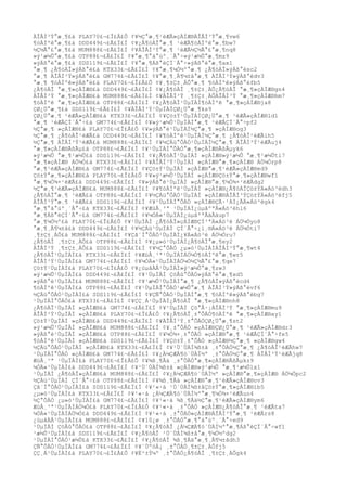 ?????????? PLAY70???????? ?????????????????????????vw6
???????? DDD449???????? ?????????? ??????????bw7
????????? MUM888???????? ??????????? ???????????nq8
?????????? OTP88???????? ?????㨢㨲?????????????mz9
????㨨???? SDS119???????? ???????㨨????????㨨???ax1
??? ?????????㨨? KTX33???????? ???????????? ?????????㨨sc2
??? ??????????㨨? GM774???????? ????????????? ??????????㨨dv3
??? ????????㨨? PLAY70???????? ??????????? ????????㨨fb5
????? ?????????? DDD449???????? ??????? ??????????? ?????????gn4
?????? ?????????? MUM888???????? ???????? ???????????? ?????????hm7
???? ?????????? OTP88???????? ????????????????? ?????????ja8
???????? SDS119???????? ?????????????????????ks9
??????? ?????????? KTX33???????? ?????????????????? ?????????ld1
??? ???????? GM774???????? ????????????????? ???????pf2
????? ??????? PLAY70???????? ??????㨨??????????? ??????og3
????? ????????? DDD449???????? ????????????????? ????????ih5
????? ?????????? MUM888???????? ??????????????????? ?????????uj4
?????????????? OTP88???????? ????????????????????????yk6
?????? ???????? SDS119???????? ????????????? ???????????? ???????tl7
????????? ????? KTX33???????? ?????????????? ??????????????? ????rp8
????????????? GM774???????? ??????????? ??????????????????ed9
????????????? PLAY70???????? ?????????????? ??????????????????wf1
?????????? DDD449???????? ??????㨨?????? ???????????????dg2
??????????????? MUM888???????? ???????????? ????????????????????dh3
???????? ???? OTP88???????? ?????????????? ?????????????????????fj5
????????? ???? SDS119???????? ??????????? ???????????????????gk4
???㨢㨲????? KTX33???????? ??????? ?????????????????hl6
?????㨨????? GM774???????? ?????????????????????up7
???????? PLAY70???????? ???????? ????????????????????? ????yo8
????????? DDD449???????? ??????????? ????????????? ????ti7
??????? MUM888???????? ??????????????????????? ????ru7
????? ??????? OTP88???????? ???????????????????ey2
?????? ??????? SDS119???????? ??????? ??????????????????wt4
???????????? KTX33???????? ????????????????????????wr5
????????????? GM774???????? ????????????????????????qe7
?????????? PLAY70???????? ??????????????????????zw3
????????????? DDD449???????? ???????? ???????????㨨???xd5
????㨨??????? MUM888???????? ??????????????? ?????????㨨cd4
??????????? OTP88???????? ?????????????????? ??????????㨨vf6
????????????? SDS119???????? ???????????????? ????????㨨bg7
?????????? KTX33???????? ????????????????? ?????????nh8
??????????? ??????? GM774???????? ???????? ?????????? ?????????mu9
???????????? ??????? PLAY70???????? ??????????????? ?????????ay1
????????? ??????? DDD449???????? ???????????????????st2
???????????? ??????? MUM888???????? ?????? ????????????? ?????????dr3
????㨨?????? ??????? OTP88???????? ????????? ????????? ???????fe5
?????????? ??????? SDS119???????? ????????? ??????????? ??????gw4
???????????? ??????? KTX33???????? ??????????? ????????? ????????hw7
????????? ??????? GM774???????? ??????????????? ????????? ?????????jq8
????? ??????? PLAY70???????? ???????? ?????????????????kz9
??????????? DDD449???????? ??????????? ???????????? ???????lx1
?????? ???????????? MUM888???????? ??????????????? ??????????????? ????pc2
????????? ????? OTP88???????? ???????? ??????????????????ov3
?????????????? SDS119???????? ???? ?????????????????????ib5
?????????? KTX33???????? ???? ??????????????????????un4
????? ?????????? GM774???????? ???? ????????????????????ym6
???????????????? PLAY70???????? ???? ???? ?????????????? ???ta7
??????????????? DDD449???????? ???? ??????????????????? ???rs8
???????????? MUM888???????? ??10?? ???????㨢㨲????ed9
?????? ???????? OTP88???????? ??????? ??????????????????㨨????wf1
??????????? SDS119???????? ??????? ????????????????dg2
?????????????? KTX33???????? ??????? ??????????????dh3
???????????? GM774???????? ??????? ??????????fj5
??????????? PLAY70???????? ??????? ????????? ??????gk4
 