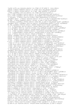 ?????? ????? DDD449???????? ?????? ?????????? ??????hl6
?????????? MUM888???????? ?????? ????????????????up7
??????????? OTP88???????? ?????? ???????????????????yo8
???? ??????? SDS119???????? ?????? ?????????????ti7
??????? ??????? KTX33???????? ???????????????????????????ru7
??????? ??????? GM774???????? ???????????????????????㨨??????ey2
????????? ????? PLAY70???????? ??????????????????????wt4
????????????? ????? DDD449???????? ?????? ???????????????????????wr5
?????? ????? MUM888???????? ?????? ????????????????????qe7
????????? ??????? OTP88???????? ???????? ?????????????????????? ??????zw3
????????????? ??????? SDS119???????? ????????????????????????? ??????xd5
?????? ??????? KTX33???????? ??????????????????????? ??????cd4
?? ?????????? GM774???????? ???????????????????????? ??????vf6
?? ?????????????? PLAY70???????? ??????????????????㨨?????? ??????bg7
?? ??????? DDD449???????? ??????㨨???????????????? ??????nh8
?? ???? ??????? MUM888???????? ??????????????????????? ??????mu9
?? ??????????? OTP88???????? ?????????????????????? ??????ay1
10?? ????? SDS119???????? ???????????????? ??????st2
????? ?????????????? KTX33???????? ??????????????????????dr3
????? ?????????? GM774???????? ???????????????????? ???????????fe5
????? ??????? PLAY70???????? ??????????????????????? ????gw4
????? ????? DDD449???????? ????????????? ???????????????????hw7
????? ????? MUM888???????? ?????????????? ???????????????jq8
???? ????? OTP88???????? ???????????? ??????????? ?????????kz9
???? ?????? SDS119???????? ?????????????? ?????????????????????lx1
???? ???????? KTX33???????? ??????㨨?????? ????????????????????pc2
???? ????? GM774???????? ??????????? ?????????????????ov3
?????????????? PLAY70???????? ??????????? ???????????? ???????ib5
?????????????????? DDD449???????? ?????????????????????????????un4
??????????? MUM888???????? ???????? ?????????????????????ym9
???? ???????????? OTP88???????? ??????????????????????????ta1
???? ???????????? SDS119???????? ???????????????????????rs2
?????? ???????????? KTX33???????? ???????????????????? ????ed3
???????????? GM774???????? ???????????????????wf5
????????????? PLAY70???????? ??????????????????????dg4
??????????? DDD449???????? ?????????????? ??????dh6
????????????? MUM888???????? ??????????????? ??????fj7
????㨨??????? OTP88???????? ?????????????????? ??????gk8
?????????? SDS119???????? ?????????????????? ????hl7
???????????? KTX33???????? ???????????????????????? ????up7
?????????? GM774???????? ??????????????? ????yo2
??????????? PLAY70???????? ??????????????????????? ??????ti4
????????????? DDD449???????? ?????? ???????????????????????? ??????ru5
????????????? MUM888???????? ?????? ????????????????? ??????ey7
??????????? ??????? OTP88???????? ???????? ????????????? ?????????it3
???????????? ??????? SDS119???????? ??????????????? ?????????????ur5
?????????? ??????? KTX33???????? ???????????????? ??????ye4
???????????? ??????? GM774???????? ?????????????? ???? ??????tw6
????㨨?????? ??????? PLAY70???????? ???????????????? ??????????rd7
????????? ??????? DDD449???????? ??????㨨??????10?? ????ed8
????????? ??????? MUM888???????? ???????????????? ?????????????wf9
?????????????????? OTP88???????? ?????????????????? ?????????dg1
?????? ????????? SDS119???????? ???????????????? ??????dh2
?????????????? KTX33???????? ????????????????? ????fu3
???????????? GM774???????? ??????????????????? ????gy5
????????????? PLAY70???????? ?????????????????? ????ht4
????????? DDD449???????? ????????????? ?????????? ?????ur7
??????????? MUM888???????? ?????????????? ?????????? ???????ye8
????????? OTP88???????? ???????????? ?????????? ????tw9
??????? SDS119???????? ?????????????? ???????????????????rw1
?????????? KTX33???????? ??????㨨?????? ???????????????????????eq2
???????? GM774???????? ??????????? ????????????????wz3
?????????? PLAY70???????? ??????????? ?????????? ???????????wx5
???????? DDD449???????? ??????????????????????? ???????????qc4
 