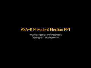 ASA-K President Election PPT
 