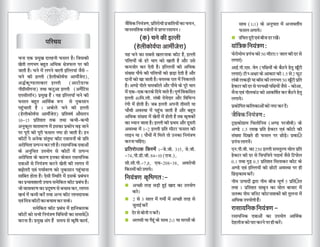 Asa leaflet-final-2011