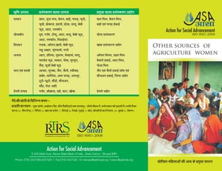 Asa leaflet-final-2011