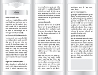 Asa leaflet-final-2011