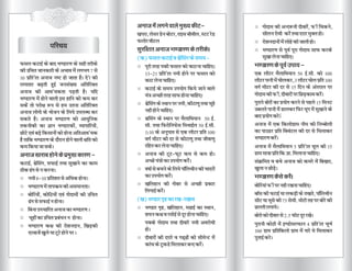 Asa leaflet-final-2011