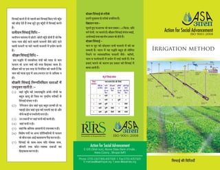 Asa leaflet-final-2011
