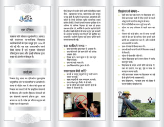 Asa leaflet-final-2011