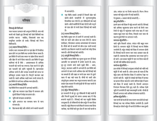 Asa leaflet-final-2011