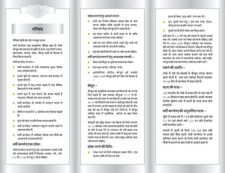 Asa leaflet-final-2011