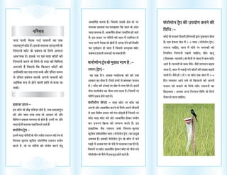 Asa leaflet-final-2011