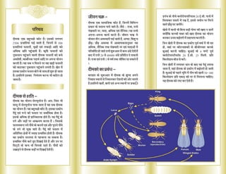 Asa leaflet-final-2011