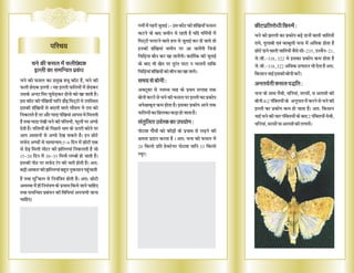 Asa leaflet-final-2011