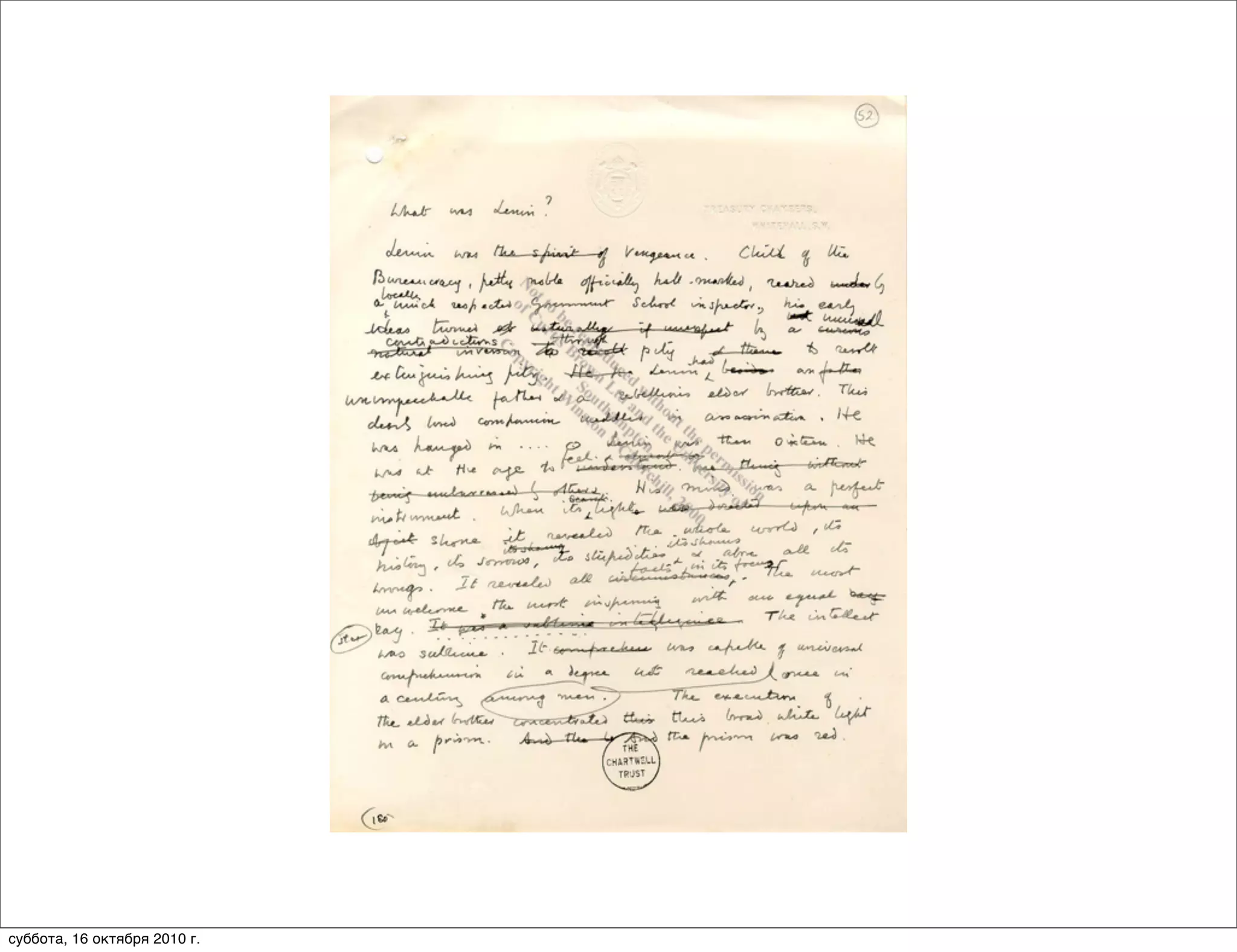 суббота, 16 октября 2010 г.
 