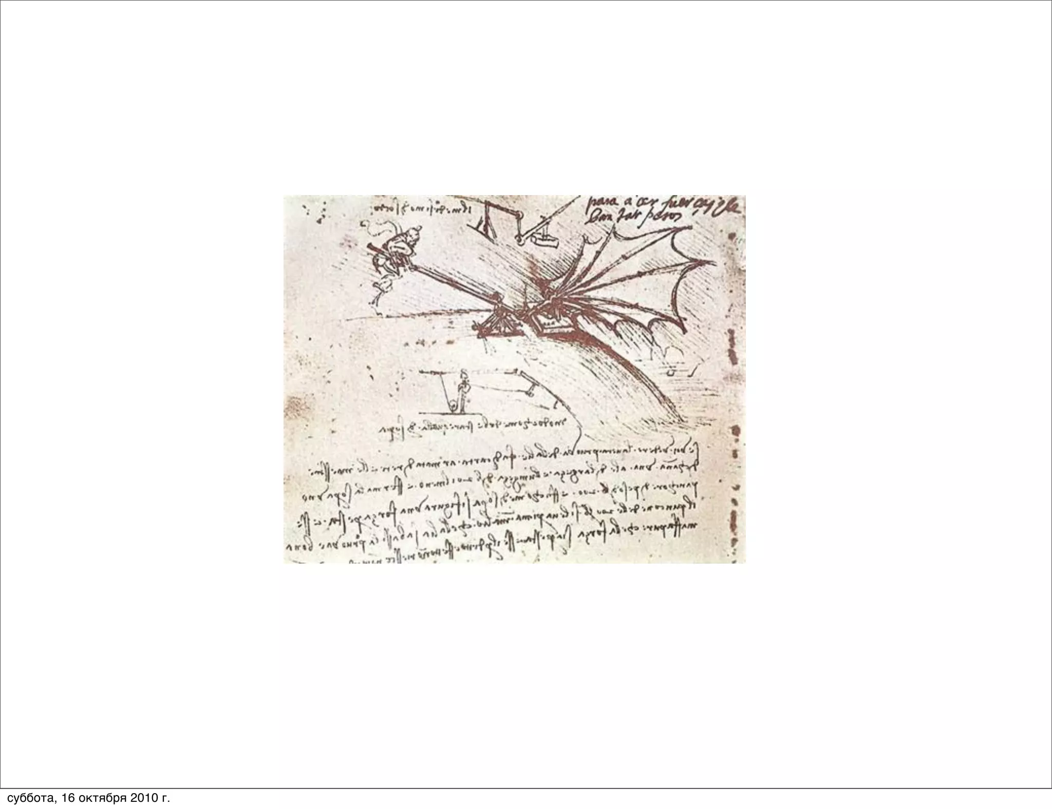 суббота, 16 октября 2010 г.
 