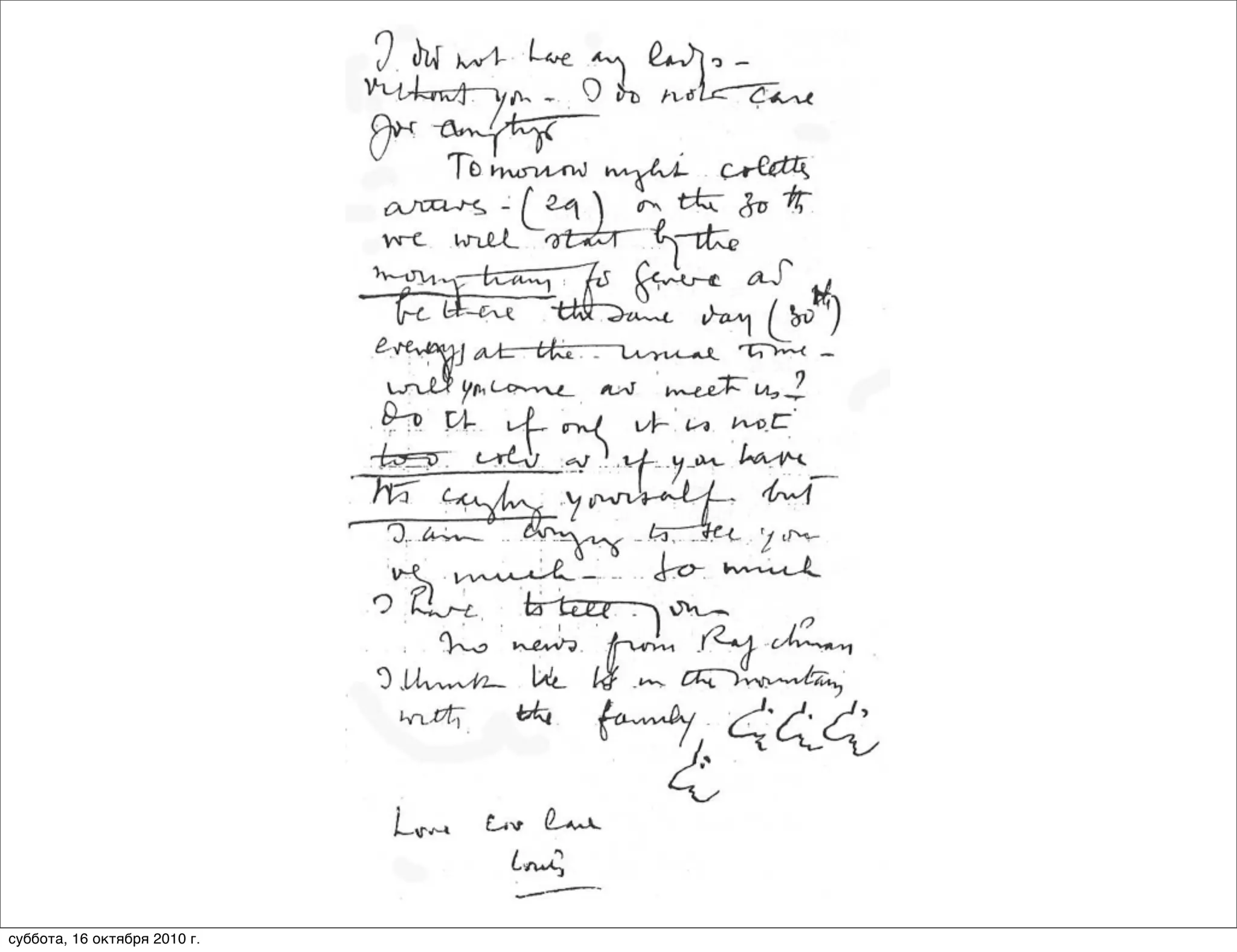 суббота, 16 октября 2010 г.
 