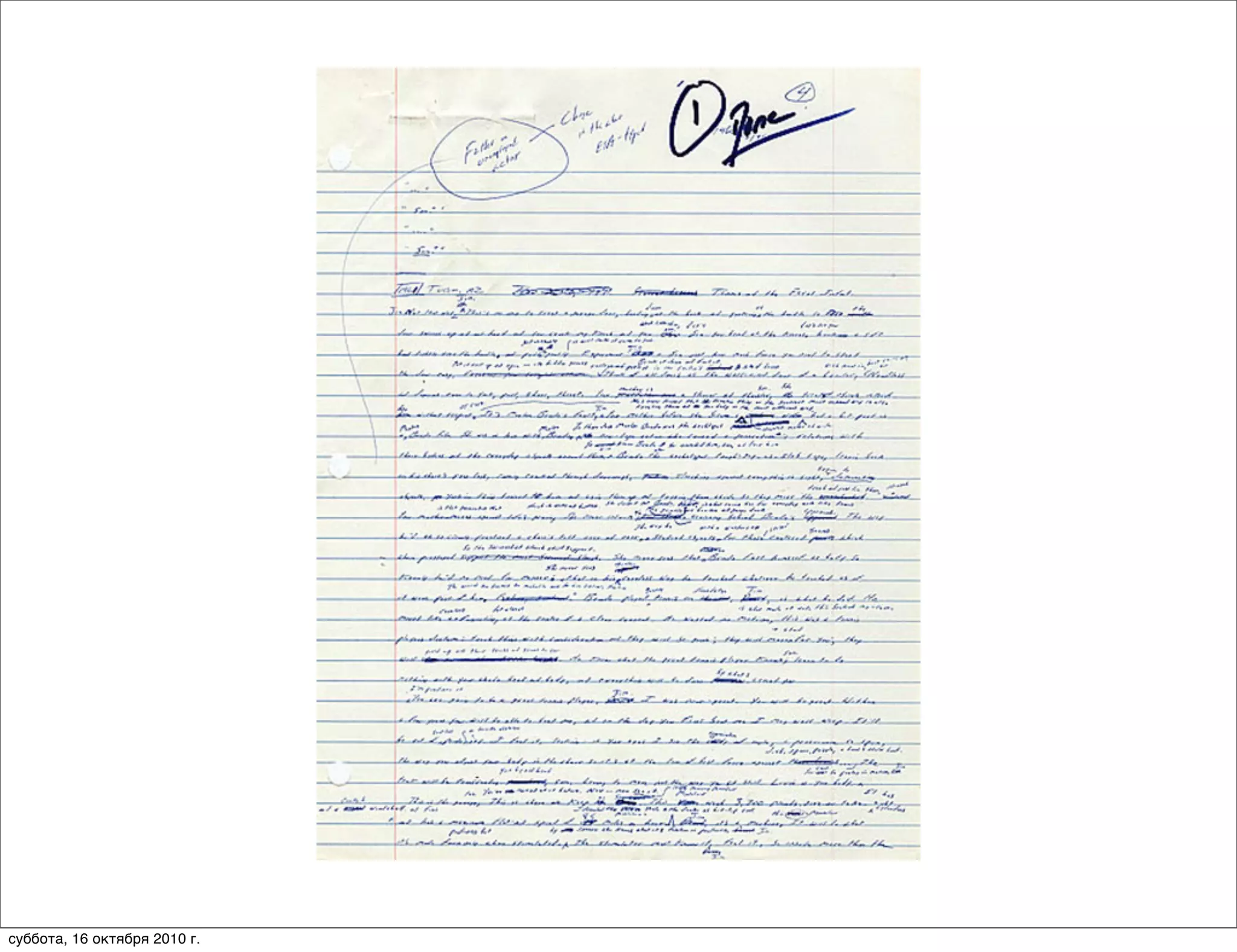 суббота, 16 октября 2010 г.
 