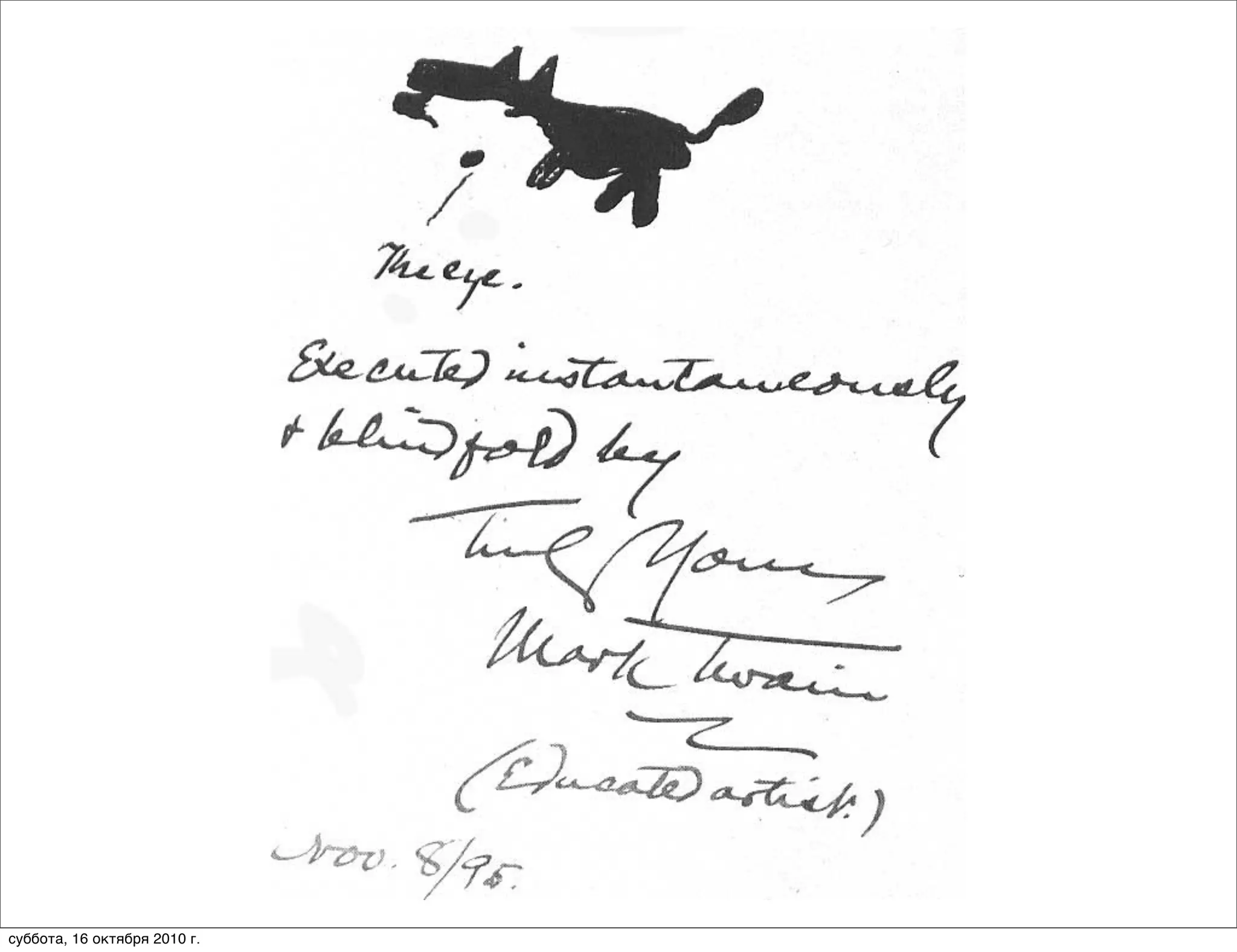 суббота, 16 октября 2010 г.
 