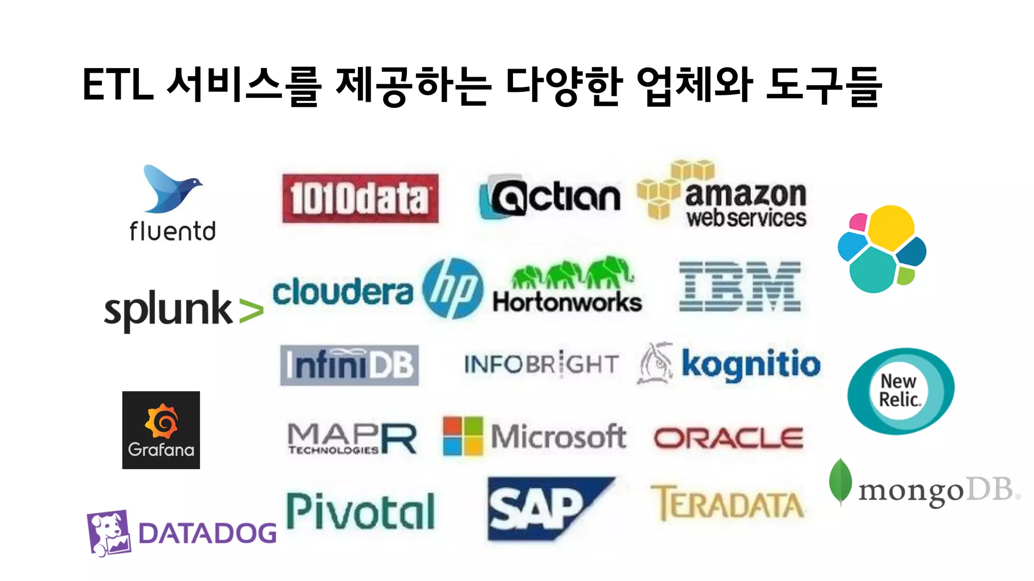 ETL 서비스를 제공하는 다양한 업체와 도구들
 