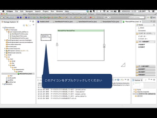 インポーターを選択して…
このあたりをクリックしてください
 