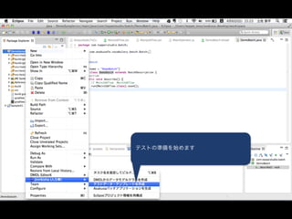 Batchクラスのソースが生成されました
 